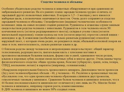 Анты прокопия кесарийского
