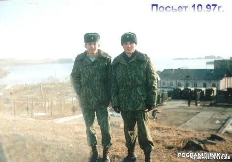 Пого ху верхнечирский ростовская обл