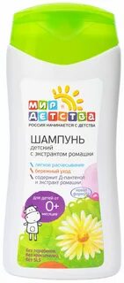 Детский увлажняющий шампунь