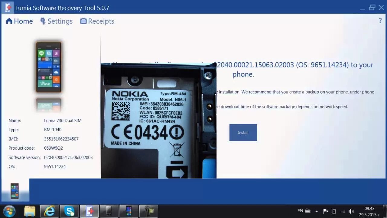 Imei windows phone. Imei windows phone. Имей windows phone. Серийный номер lumia 630. Нокиа люмия imei.