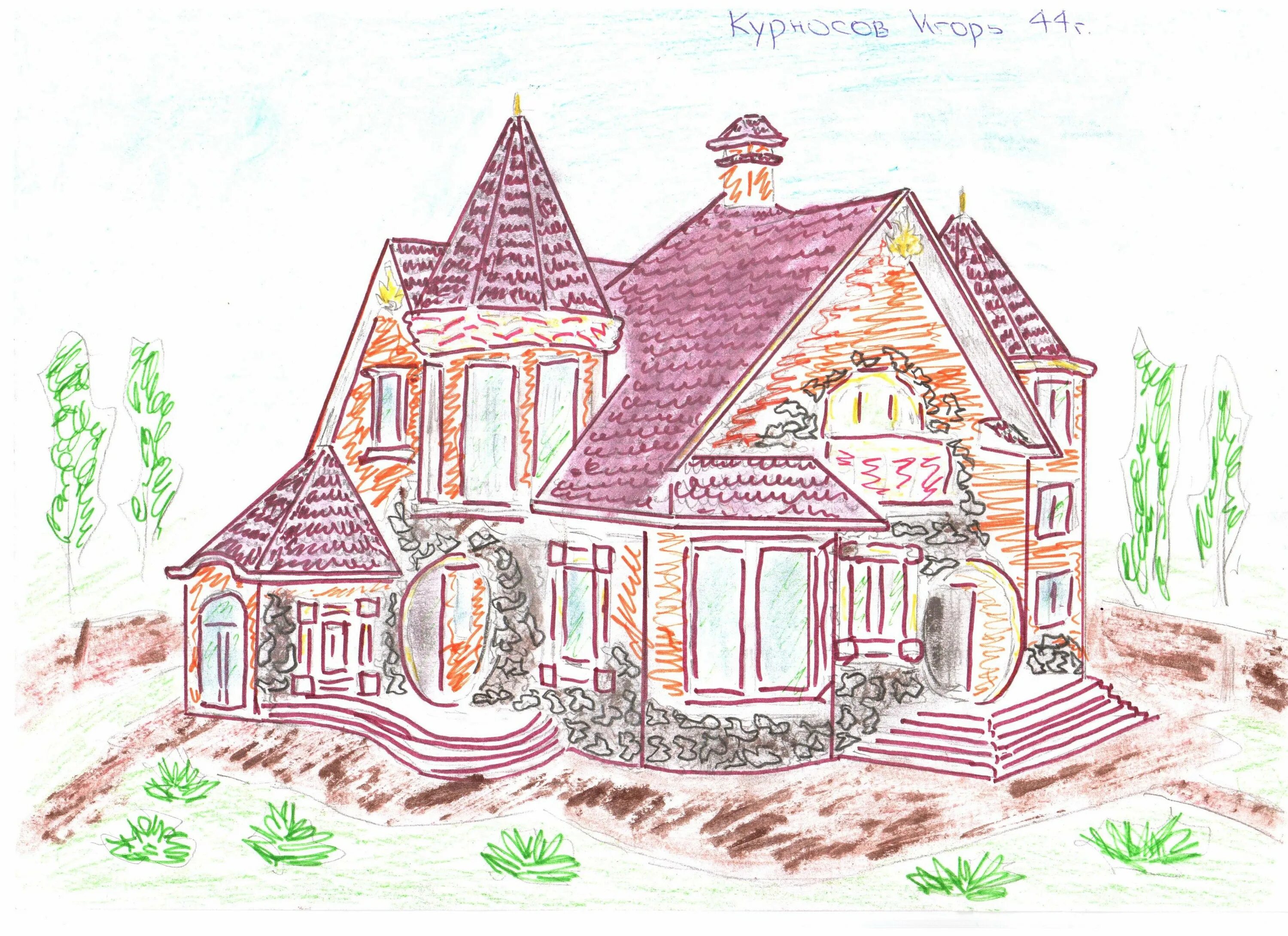 Домик рисунок. Красивый дом рисунок. Дом цветными карандашами. Красивый дом рисовать.
