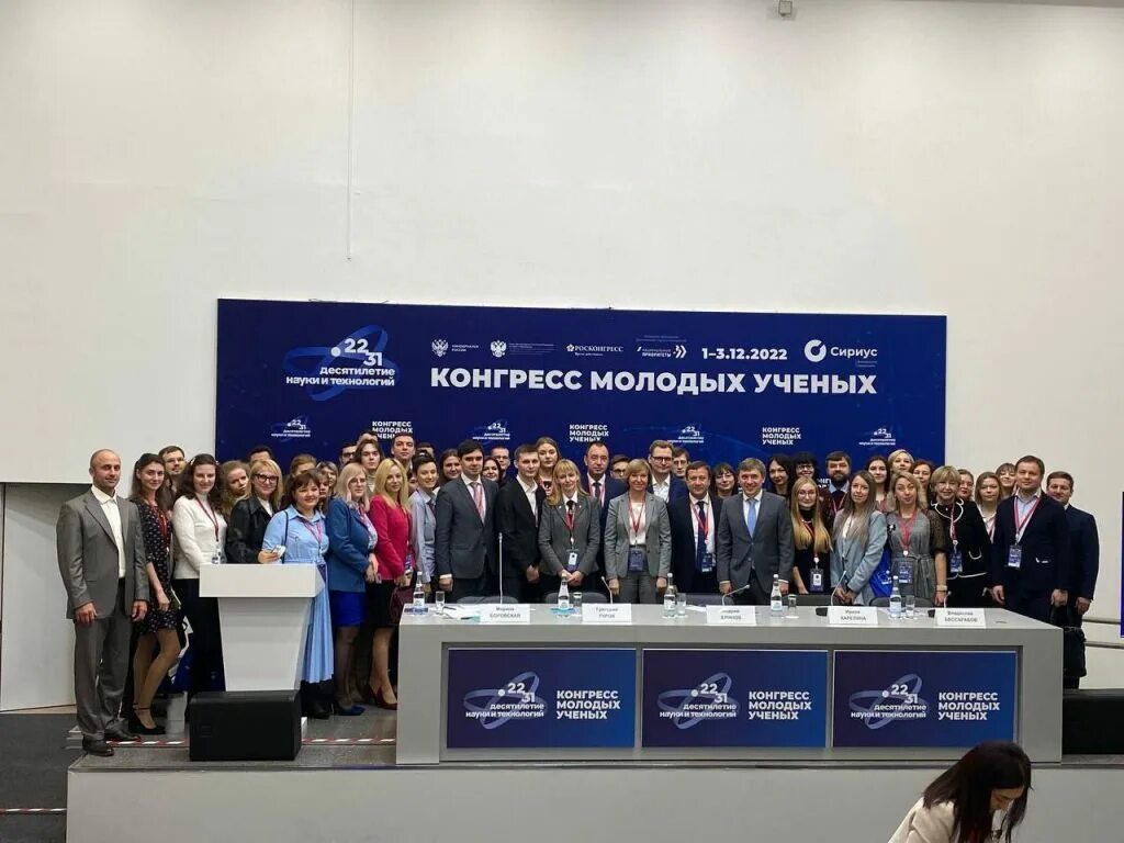 конгресс 2022 года. мосводоканал на российском энергетическом форуме 2022. конгресс 2022 года. 3 владимирский инвестиционный конгресс. современные технологии 2022 года.