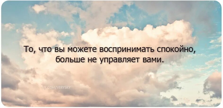 Зачем люди портят людей. То что вы можете воспринимать спокойно больше. Самый хороший способ испортить отношения. Самый лучший способ испортить отношения это начать выяснять их. Испортить отношения цитаты.