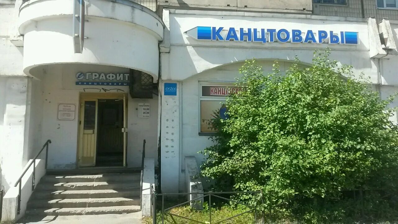 энгельса 150 к1. столички, санкт-петербург, проспект энгельса, 150. санкт-петербург, проспект энгельса, 150к1. центр медицинской экспертизы санкт петербург энгельса 150. проспект энгельса 150 к1.