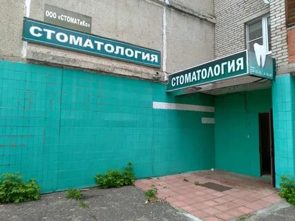 Нем и ко