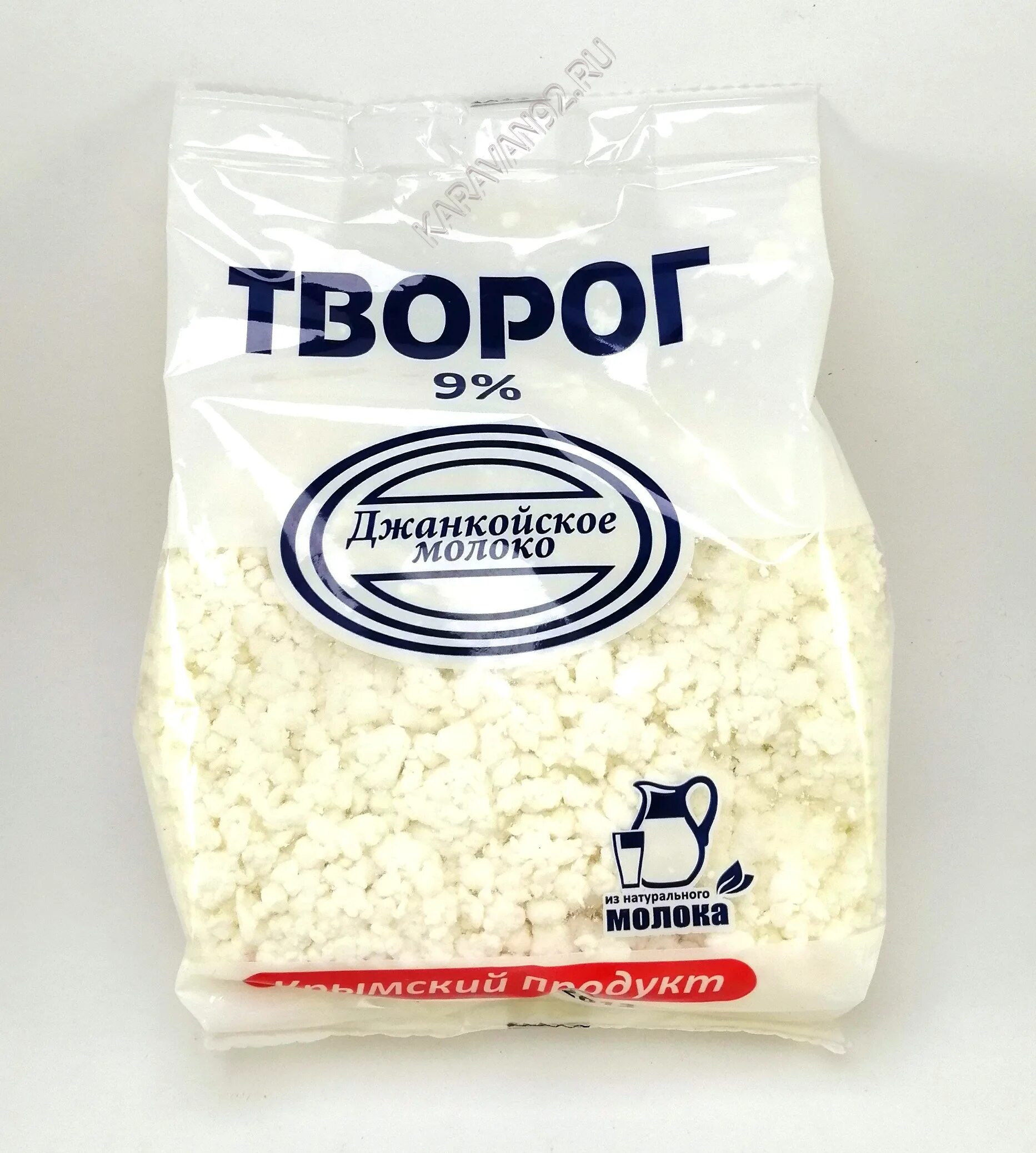 Творог в пачке. Творог. Творог в упаковке. Творог в пакете.