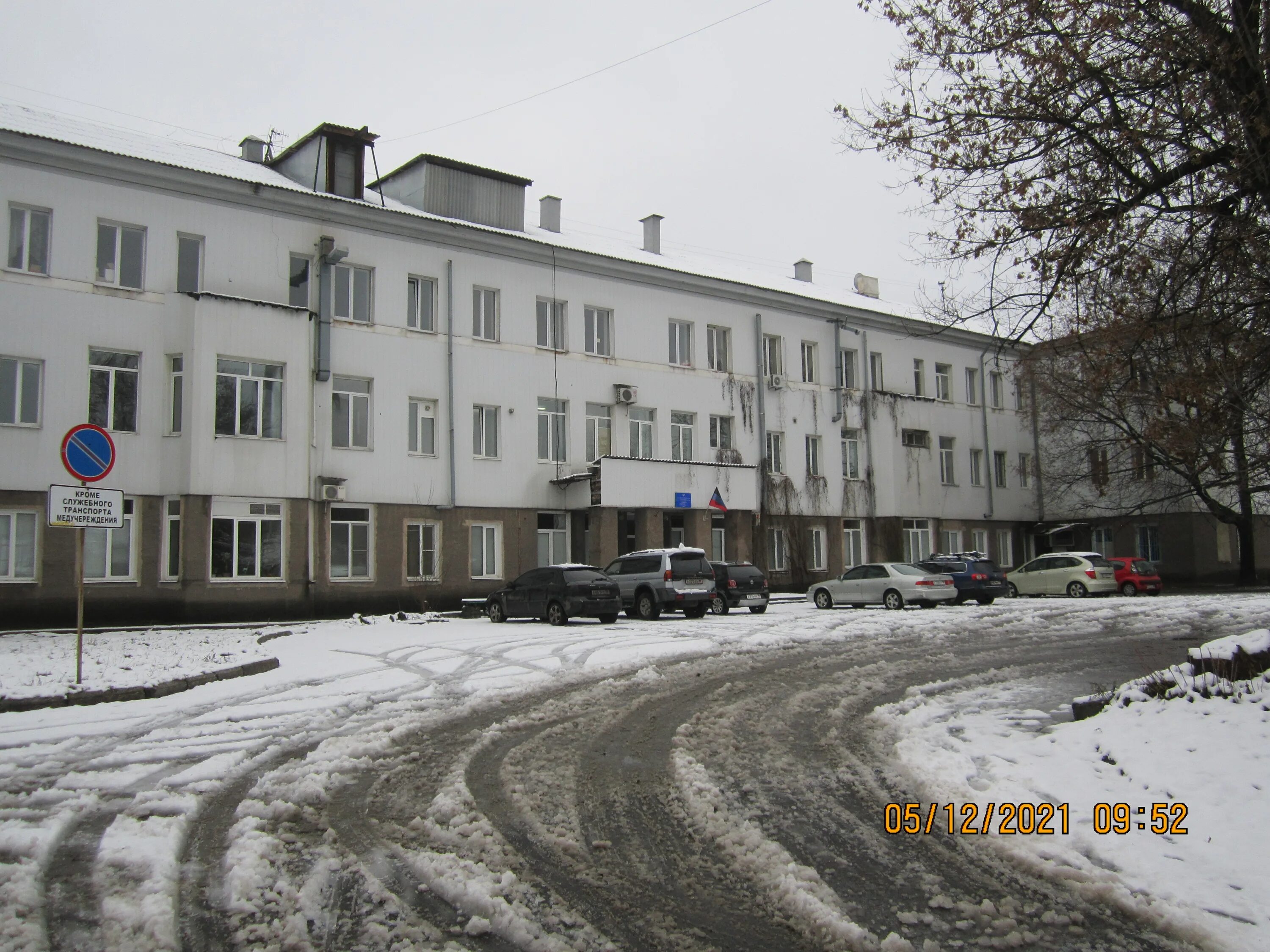 6 больница донецк неврология. 1 городская больница донецк. больница номер 6 донецк. неврологическая больница. больница номер 6 донецк.