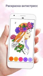 Coloring взломанная