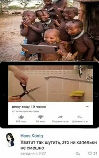 Анекдоты про негров черный юмор