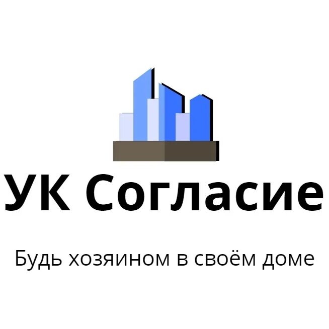 Ук согласие сайт