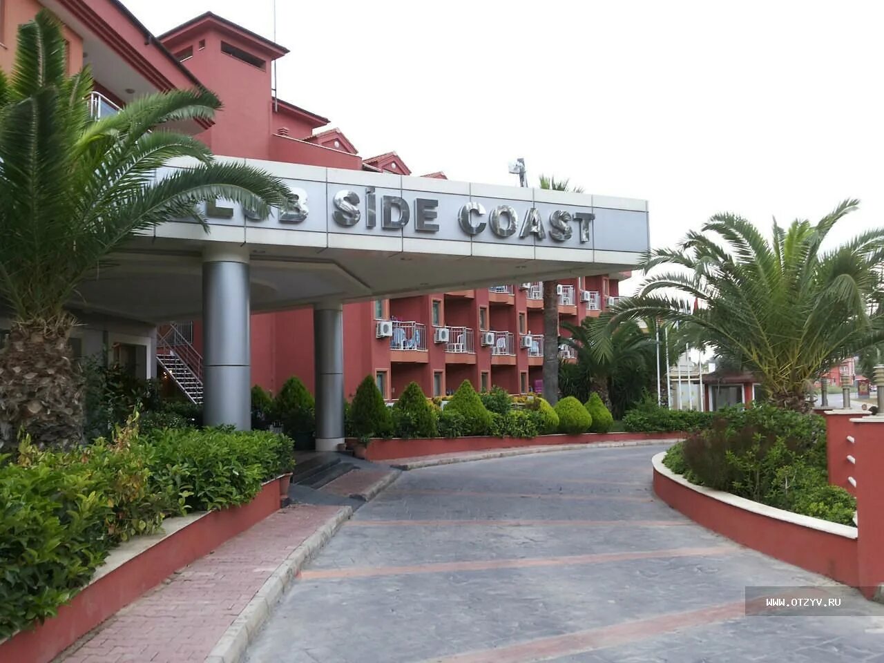 Club Side Coast Hotel 5. Club Side Coast Hotel 5 Турция Сиде. Club Side Coast Hotel 5* Чолаклы, Сиде, 350 м до моря. Клаб Сиде Кост Турция 5. Турция сиде coast hotel 5 club