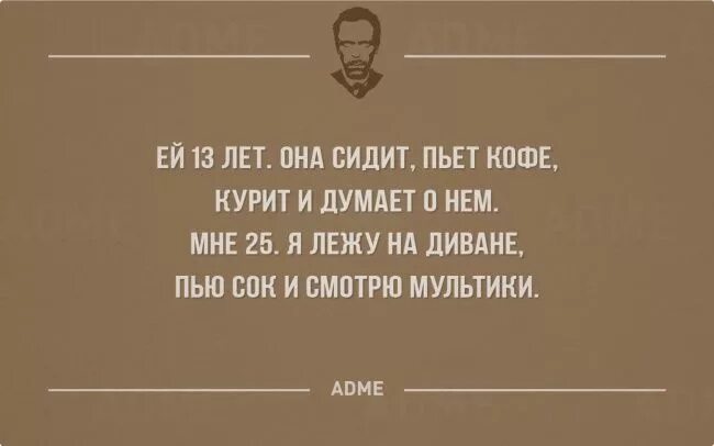 Сидим пьем. Социофоб. Пьём чай и никакого суецыда. Сижу пью. Суета прикол.