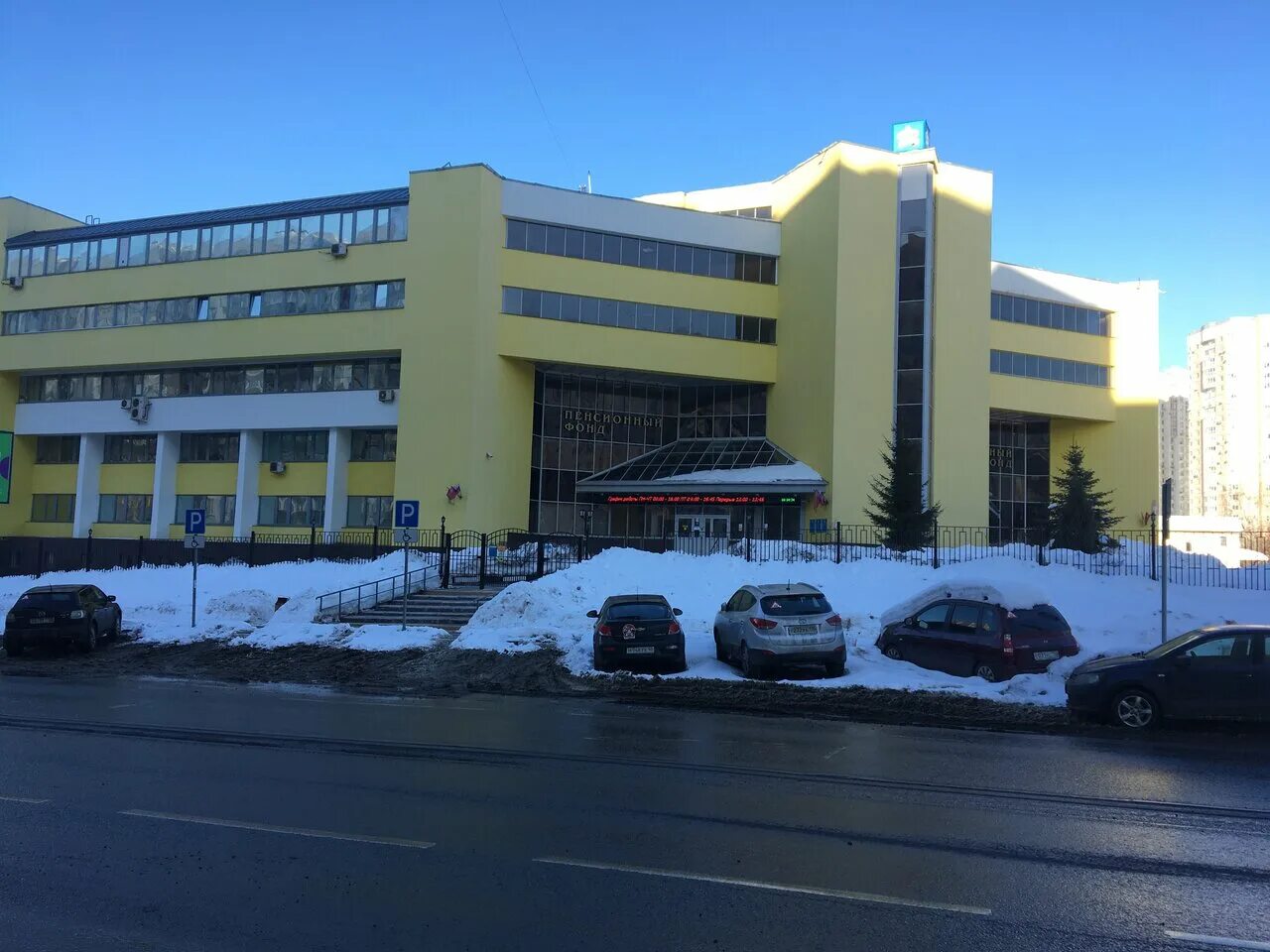 Пфр 5 москвы. Ул енисейская д 2 стр 2. Пфр 5 москвы. Пфр 5 москвы. Прием граждан пфр.