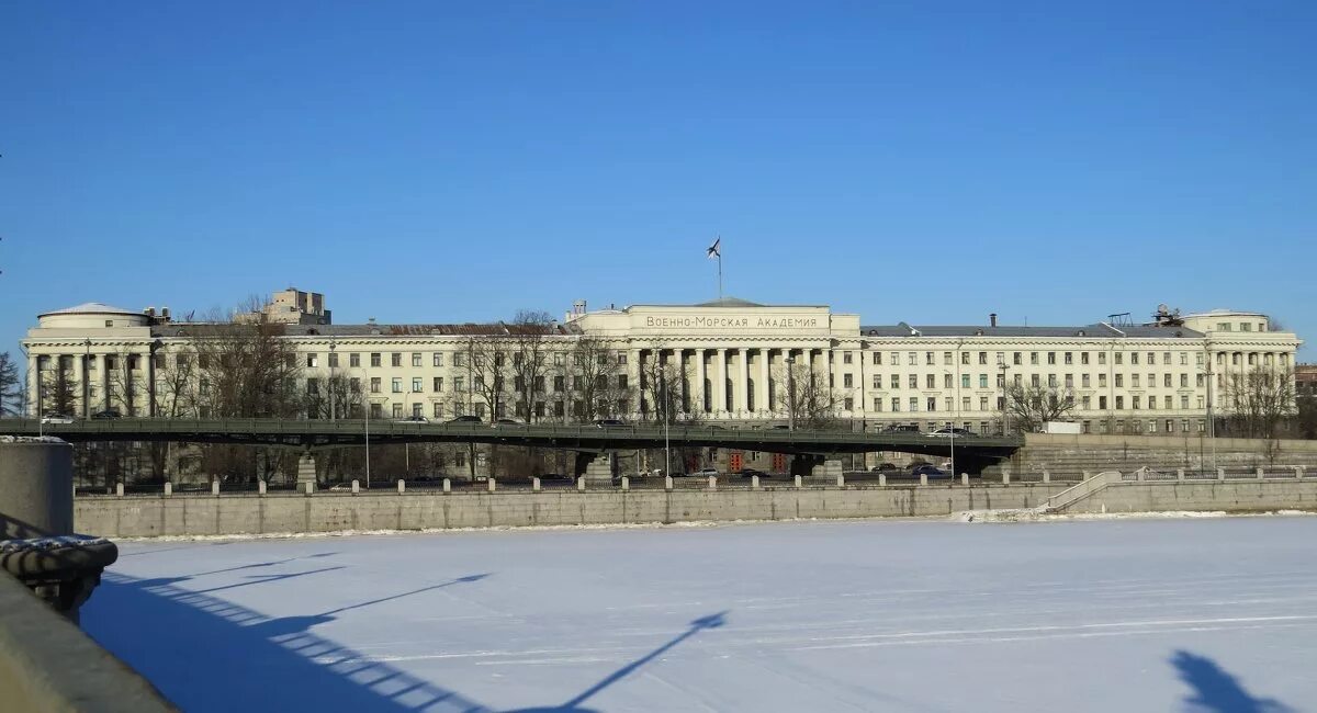 Военно-морская академия имени н. Военно-морская академия санкт-петербург. Военно морская академия им кузнецова. Военный институт (военно-морской) вунц вмф «военно-морская академия». Военно-морская академия н.