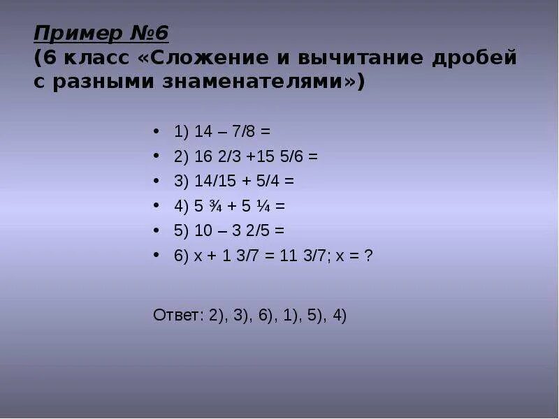 Презентация к уроку математики в 1 классе по теме: "Вычитание из чисел 8, 9. Сос