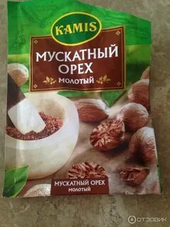 Куда добавляют мускатный орех