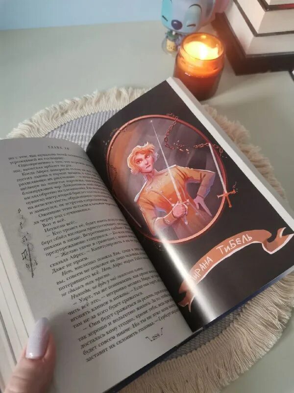 Дж шэн если случится чудо. Если случится чудо на английском книга. Дж шэн если случится чудо. Если случится чудо л дж шэн. Книги фэнтези новинки 2022.