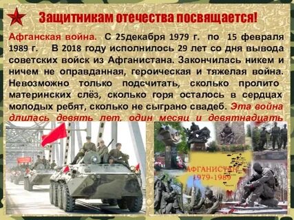 Вывод февраль
