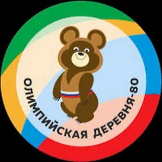 Од 80