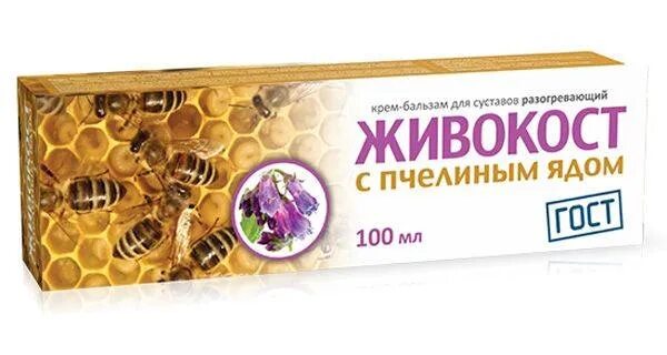 Крем бальзам живокост с пчелиным ядом. Молодильный спас крем. Пчелиный крем для суставов и мышц артикул: 10102. Здоров крем воск. Крем с пчелой для суставов.