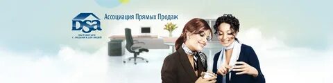 Прямые ассоциации