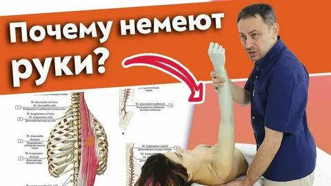 Немеет живот причина