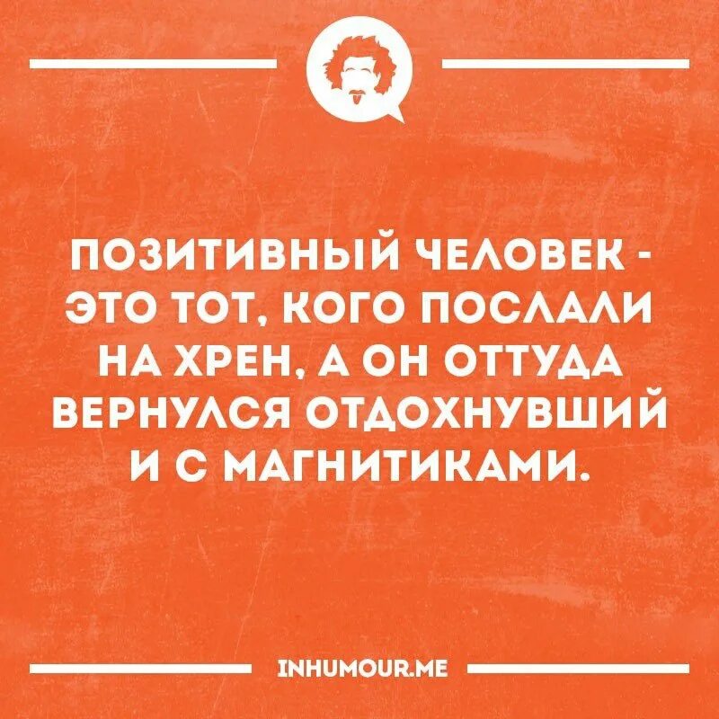 справимся куйвашев мем. я дождусь тебя любимый стихи. шутки про карлсона. On vernulsya. кто вернулся тот и молодец.