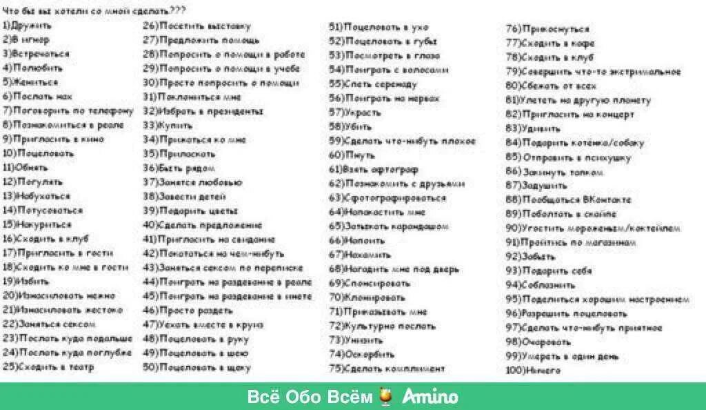 Выбери 100 или 50