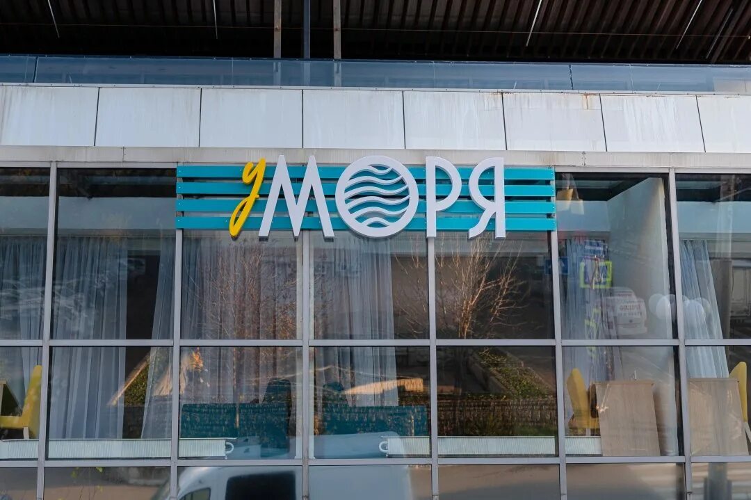 Бутик отели новороссийска. Гостиница kaminn новороссийск. Бутик отели новороссийска. Отель камин новороссийск. Бутик отели новороссийска.