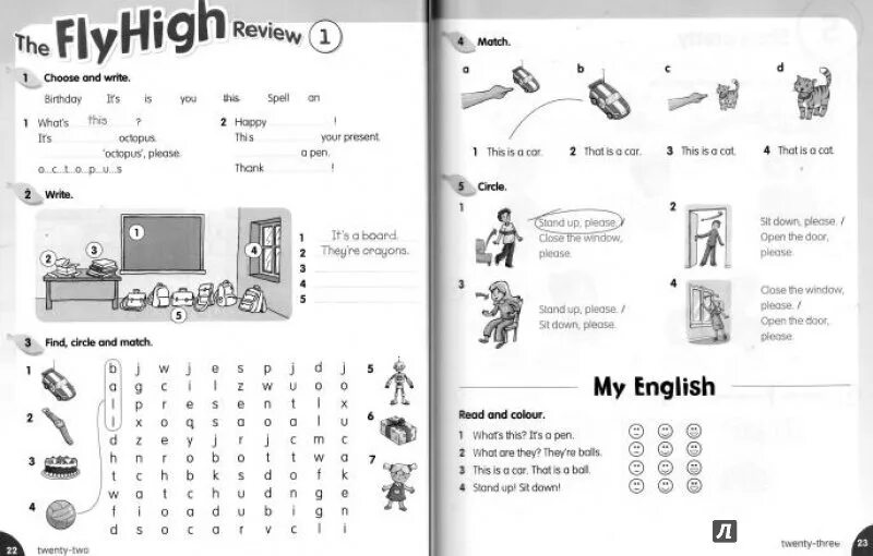 Fly high review. Ответы Fly High 1 activity book. Flyhigh activity book 4 ответы рабочая тетрадь. Английский язык тетрадь flyhigh activity book. Fly High 3 activity book рабочая тетрадь.