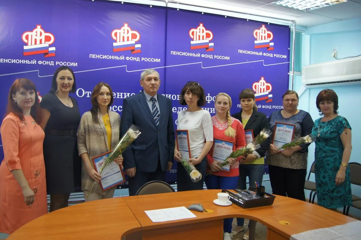 Пенсионный фонд благовещенск рб. Усзн благовещенск. Пенсионный фонд благовещенск. Г. Пфр амурской области.