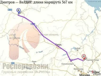 Тверь дмитров расстояние