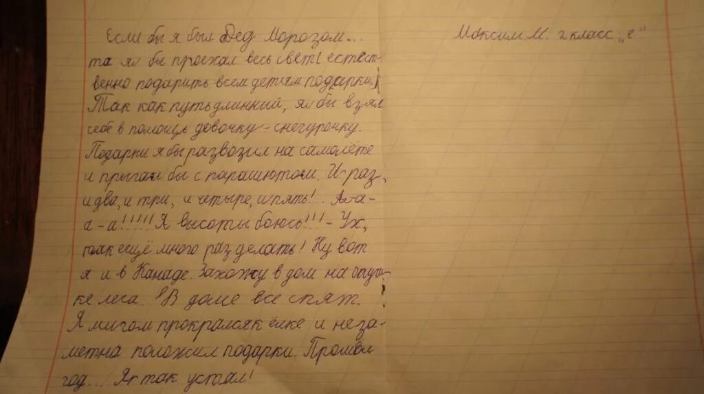 Сочинение сыновья. Сочинение сыновья. План рассказа сыновья пешеходова. Сочинение сыновья. Сочинение на тему мамина внешность.