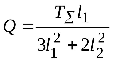 Расчет 11
