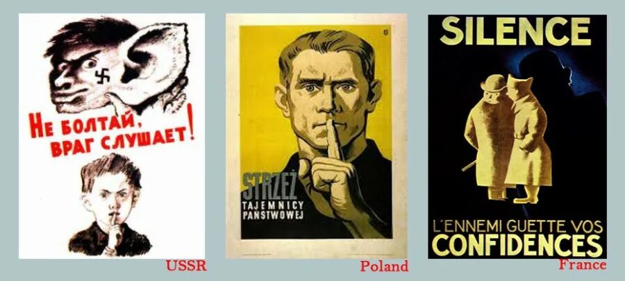 Враг слушать книгу. Болтать врагу помогать плакат. Плакат не Болтай. Не Болтай плакат СССР. Враг слушает плакат.