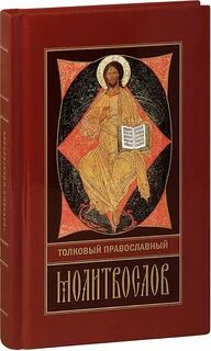 Интернет магазин благовест москва православные книги