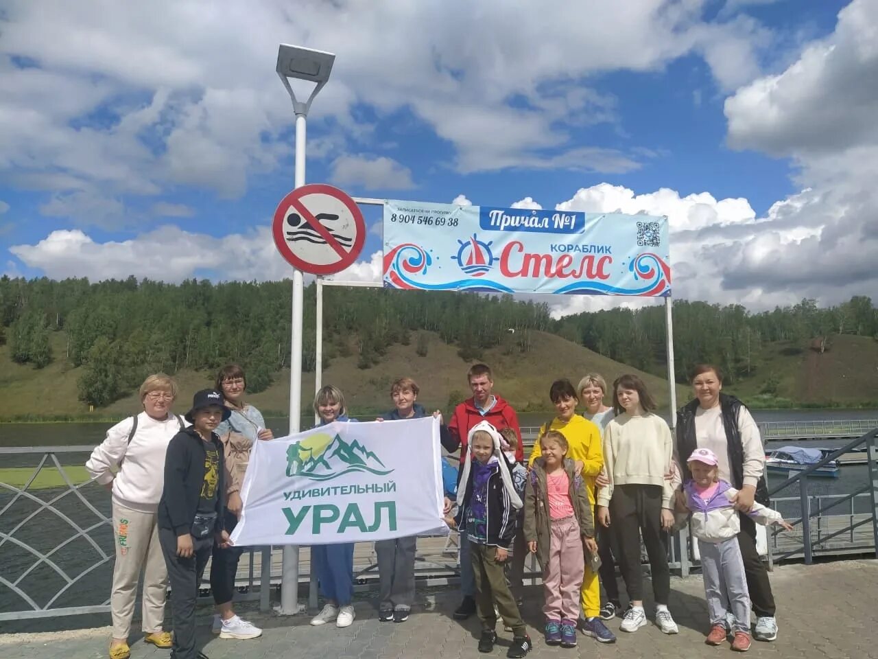 Открой уральские