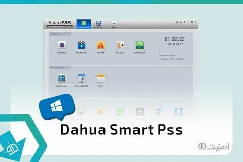 Dahua smart pss