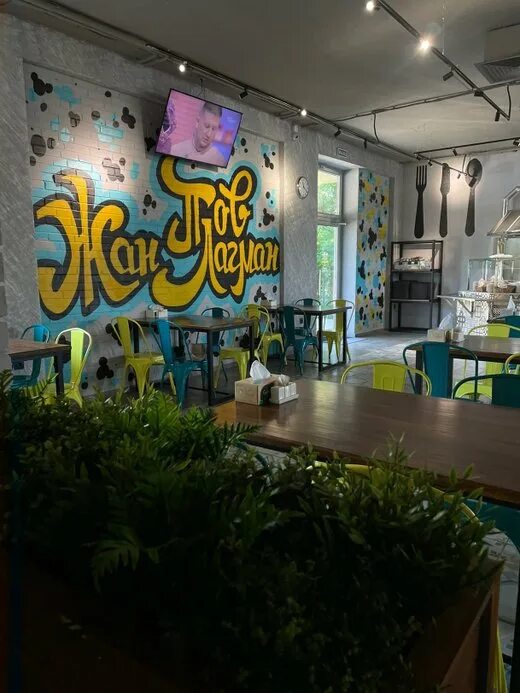 Jan Plov Lagman, cafe, Almaty, Mının tuıyq kóshesi, 2 Yandex Maps