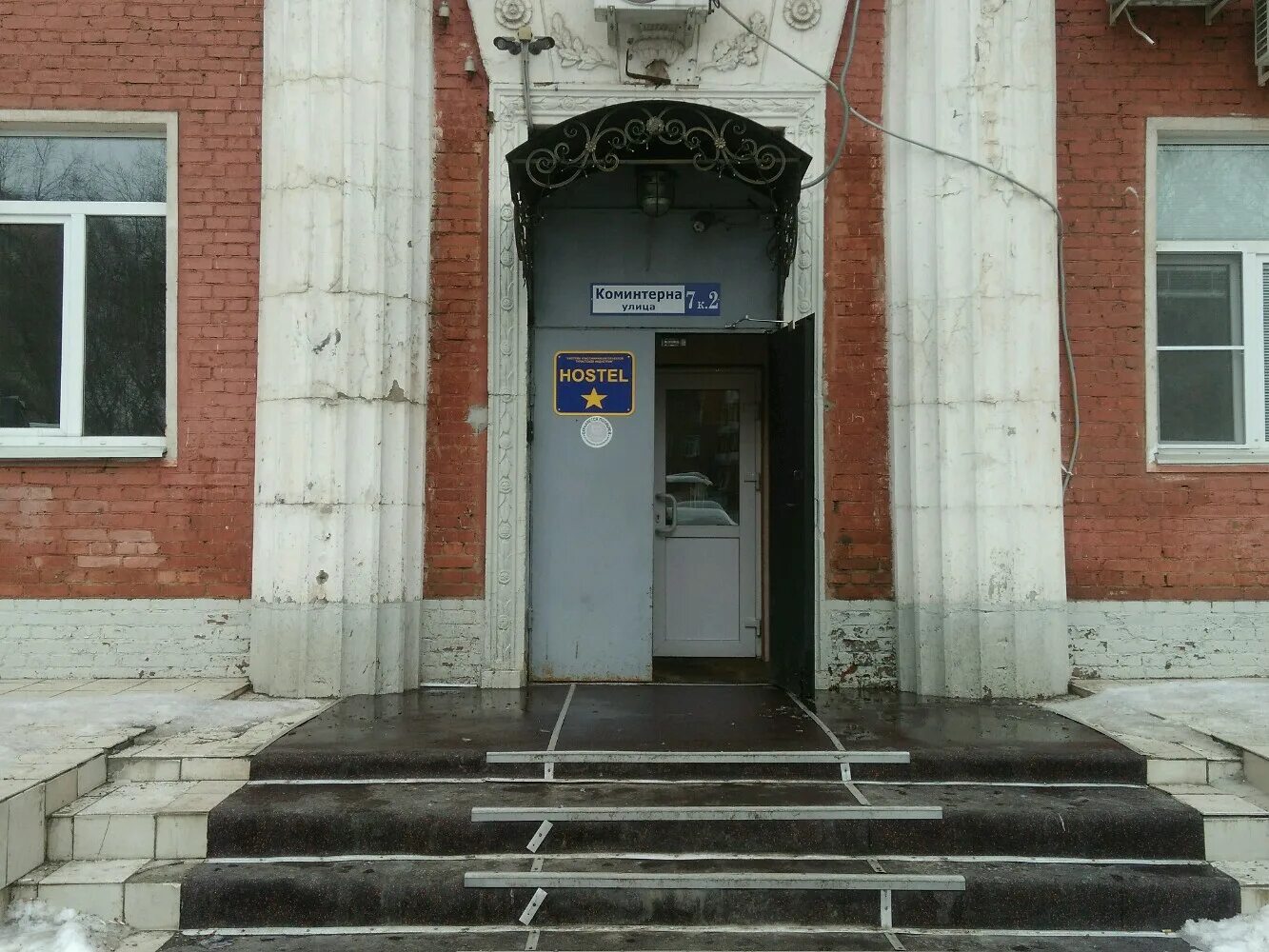 Клуб коминтерна. Киберпрайд саранск. Улица коминтерна 14 королев. Коминтерна, 33к2. Киберпрайд дзержинск.