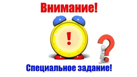 Сейчас выполняют