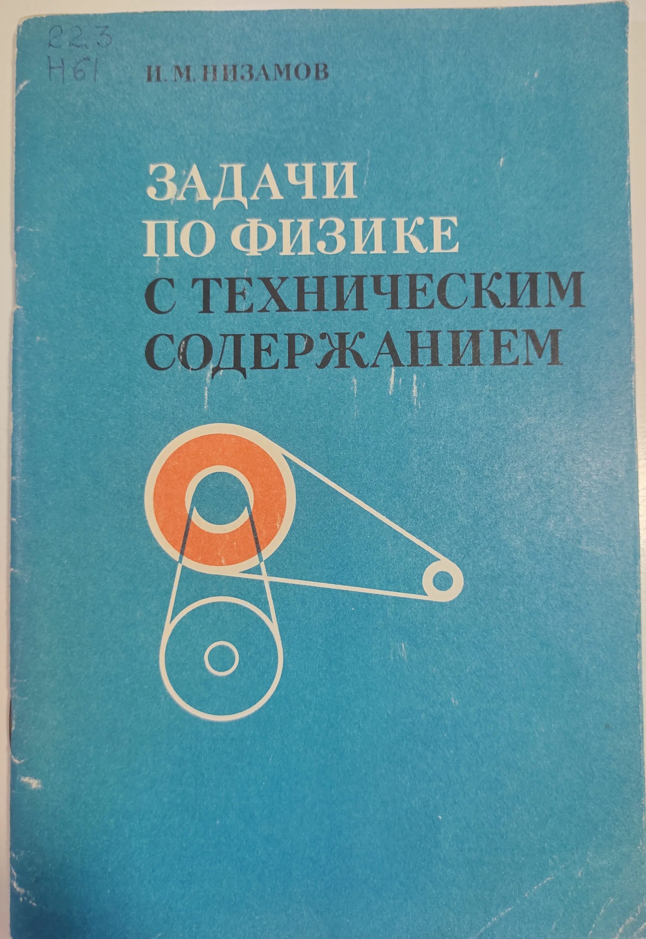 Техническая физика. Техническая физика москва. 01 техническая физика. Техническая физика москва. 01 техническая физика.