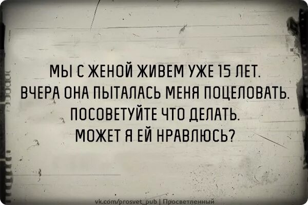 Как вчера уже не будет