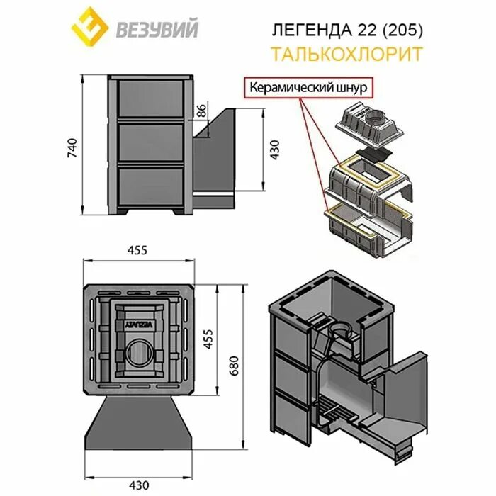 Печь для бани Везувий Легенда 22. Печь Везувий 22 224. Печь для бани Везувий Легенда 28. Чугунная печь Везувий Легенда 16.