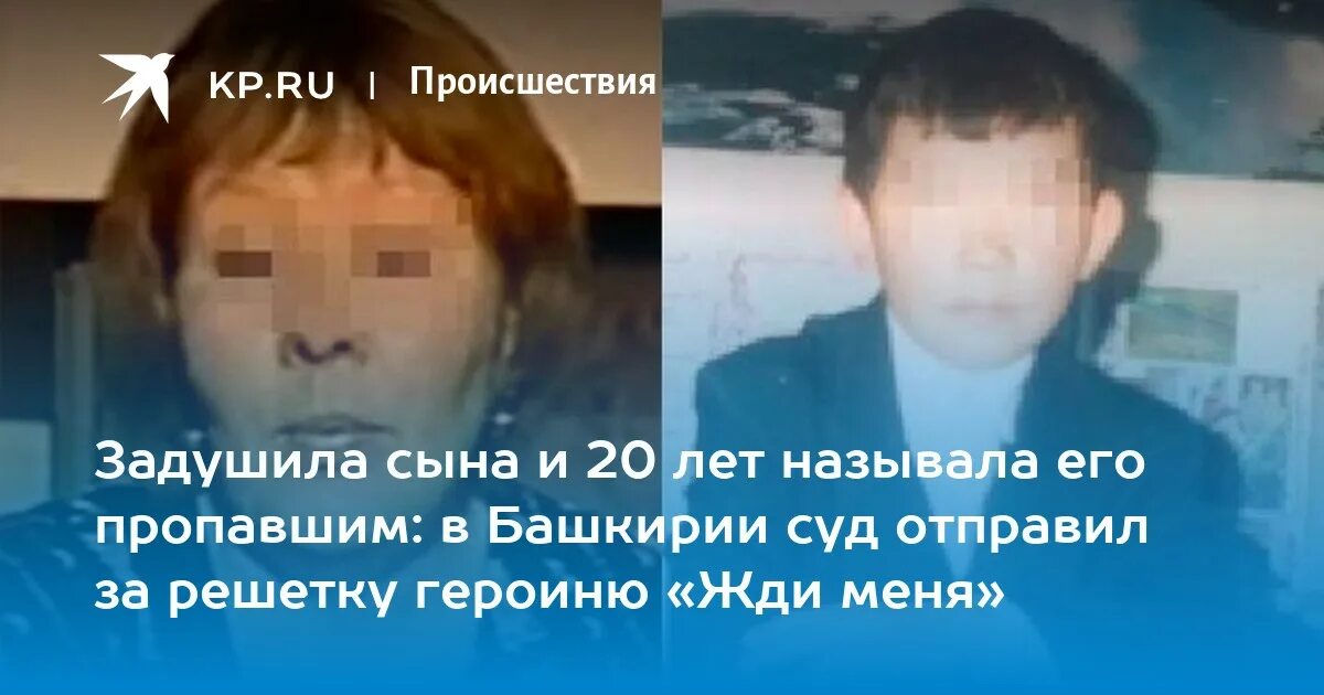 Мать задушила детей в орше