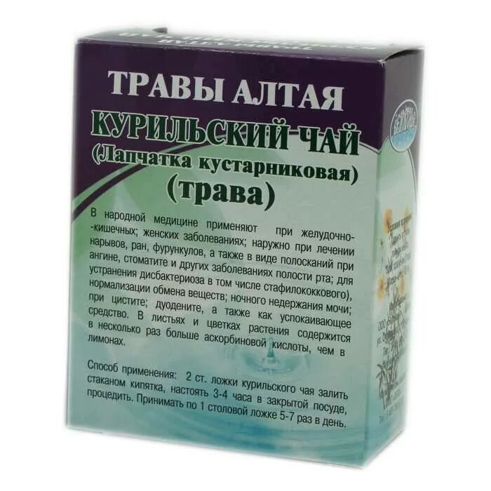 Лапчатка белая свойства и противопоказания для женщин. Лапчатка препараты. Лапчатка листья. Чай из лапчатки. Лапчатка курильская белая.