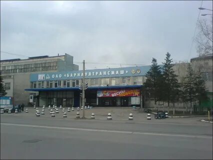 Трансмаш барнаул