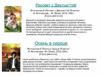 Жила девочка настя впр