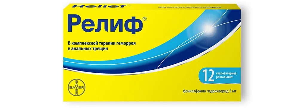 Релиф. Bayer релиф. Средство от геморроя релиф. Релиф таблетки от геморроя. Релиф про при геморрое