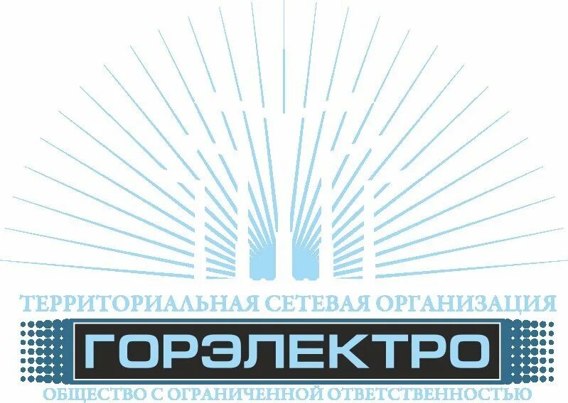 Горэлектро. Горэлектро Смоленск. Горэлектро значок. Горэлектро тех СПБ товары.